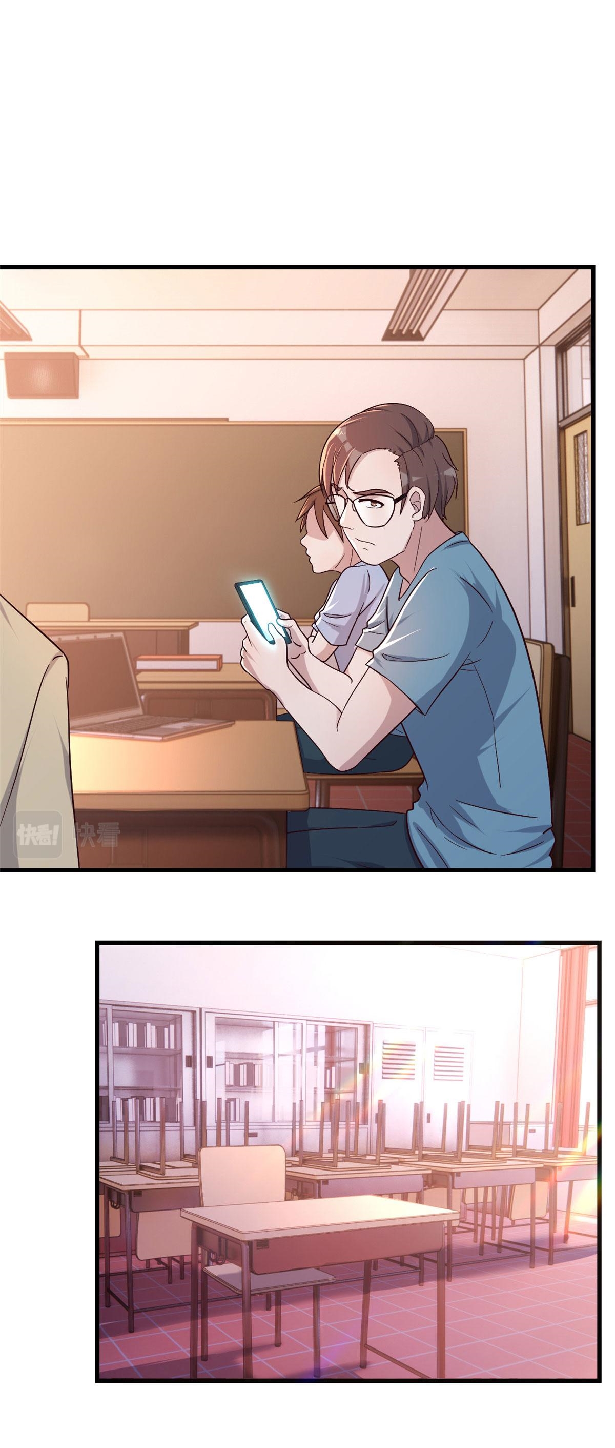 พี่สาวอยากเล่นคุณ ตอนที่ 77 หน้า 12