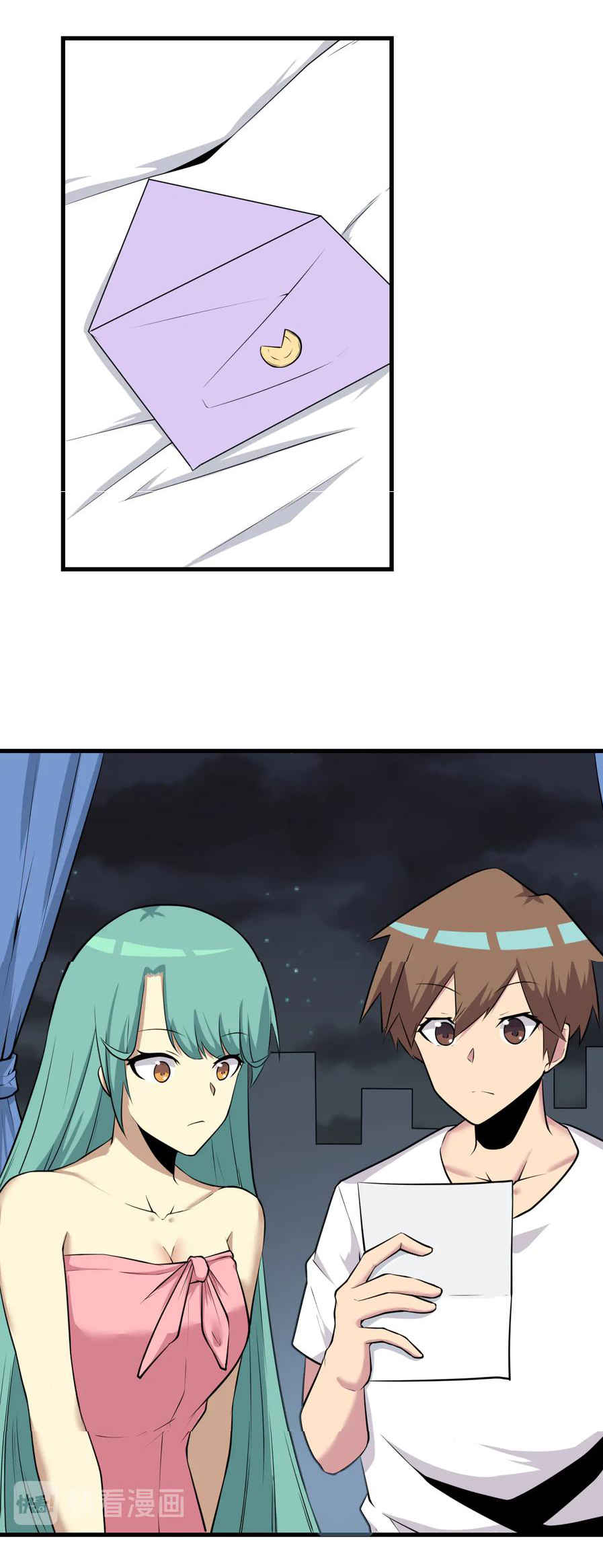 Sanjie Taobao Store ระบบร้านค้าเทพเจ้า ตอนที่ 225 หน้า 9