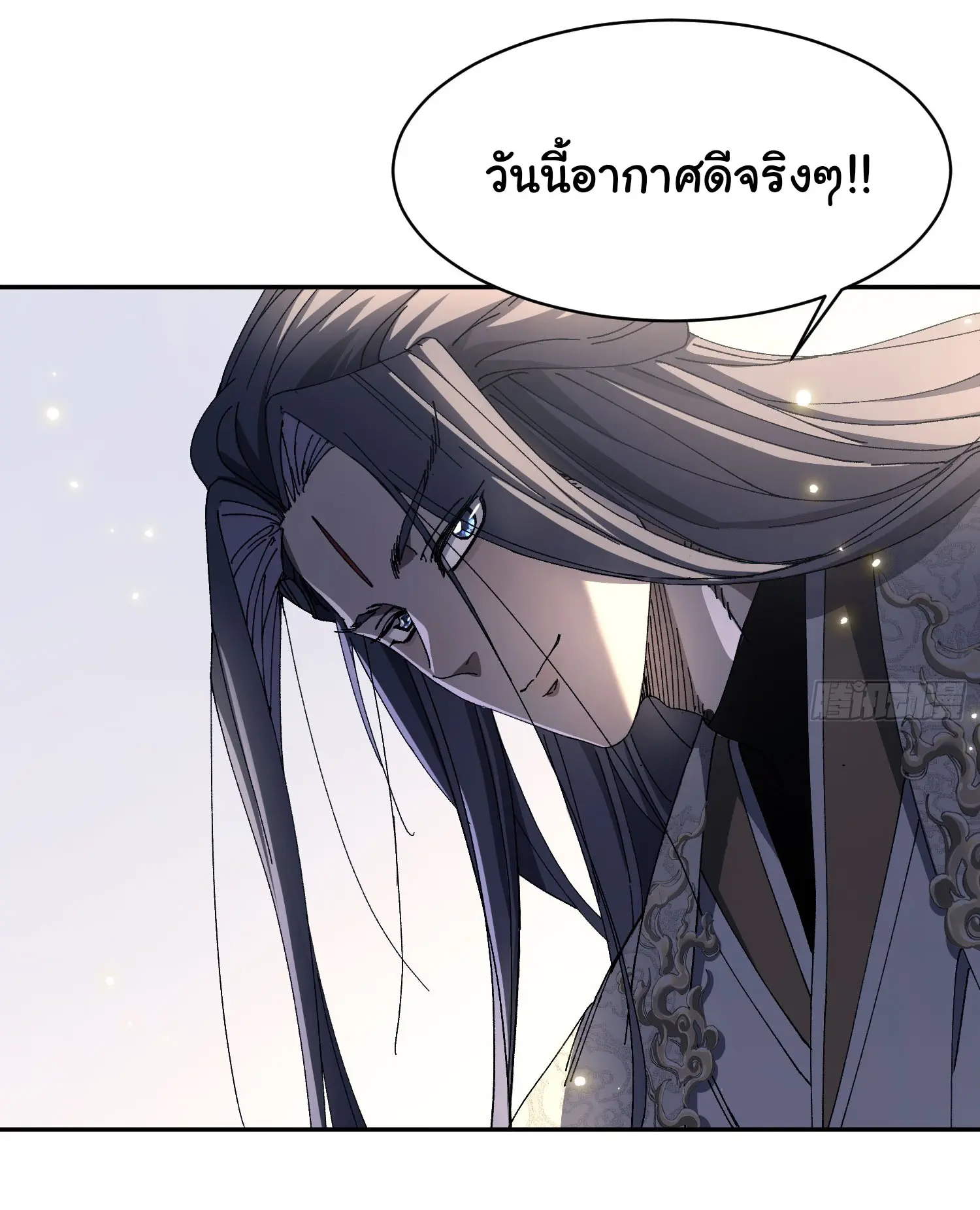 จะเป็นจักรพรรดิเทพมันจะยากซักแค่ไหน ? ( Don't Tell Me You Think Cultivating Immortality Is Difficult? ) ตอนที่ 3 หน้า 32
