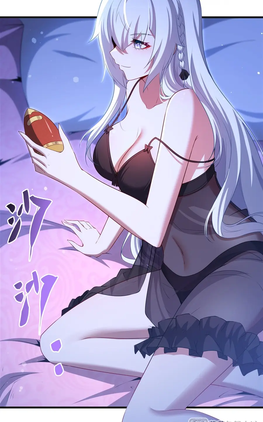 Shut Up, Evil Dragon! I don't want to raise a child with you anymore ตอนที่ 61 หน้า 14