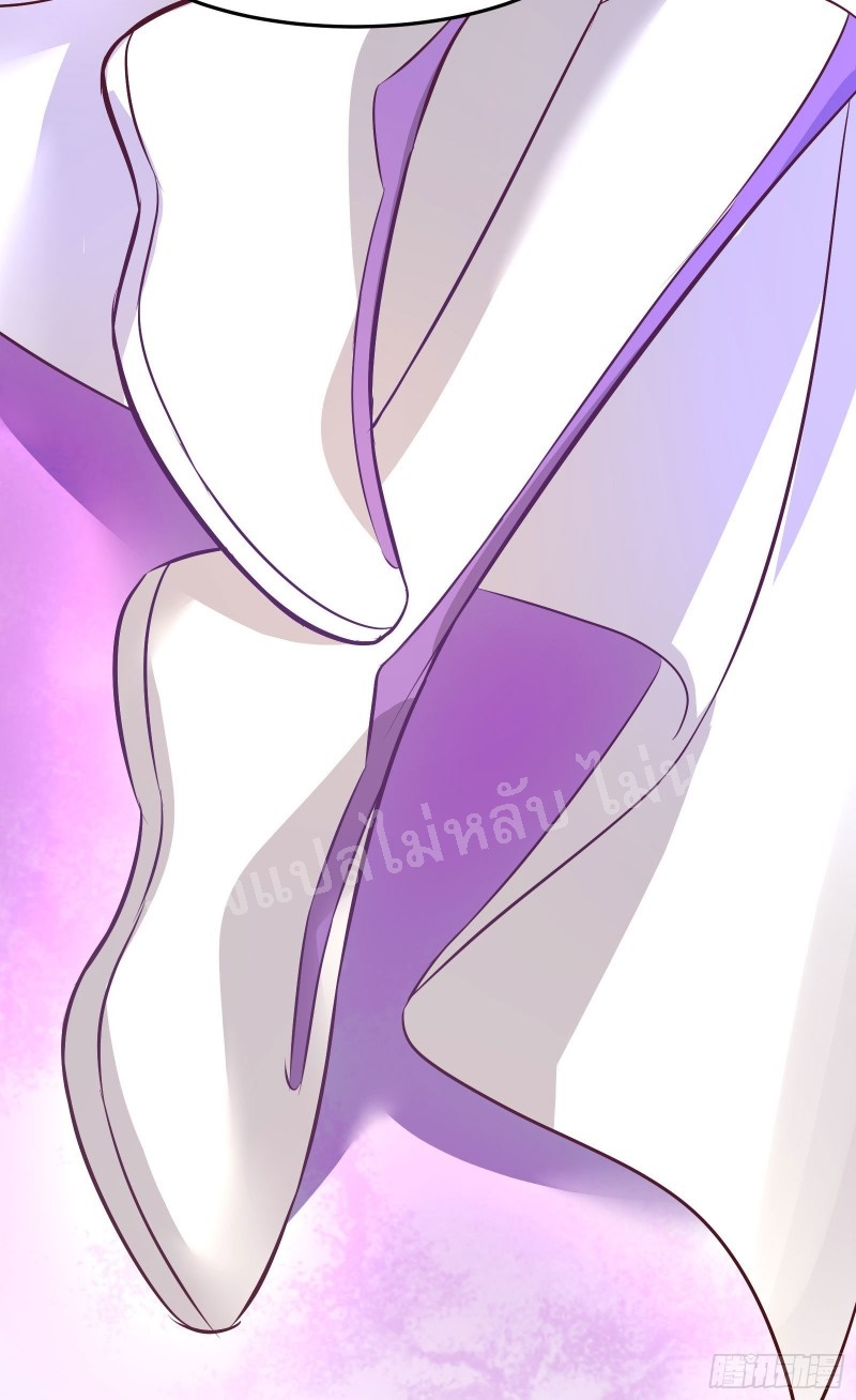 ฮาเร็มของข้ามีแต่ลูกศิษย์หญิงทั้งนั้น ตอนที่ 12 หน้า 22