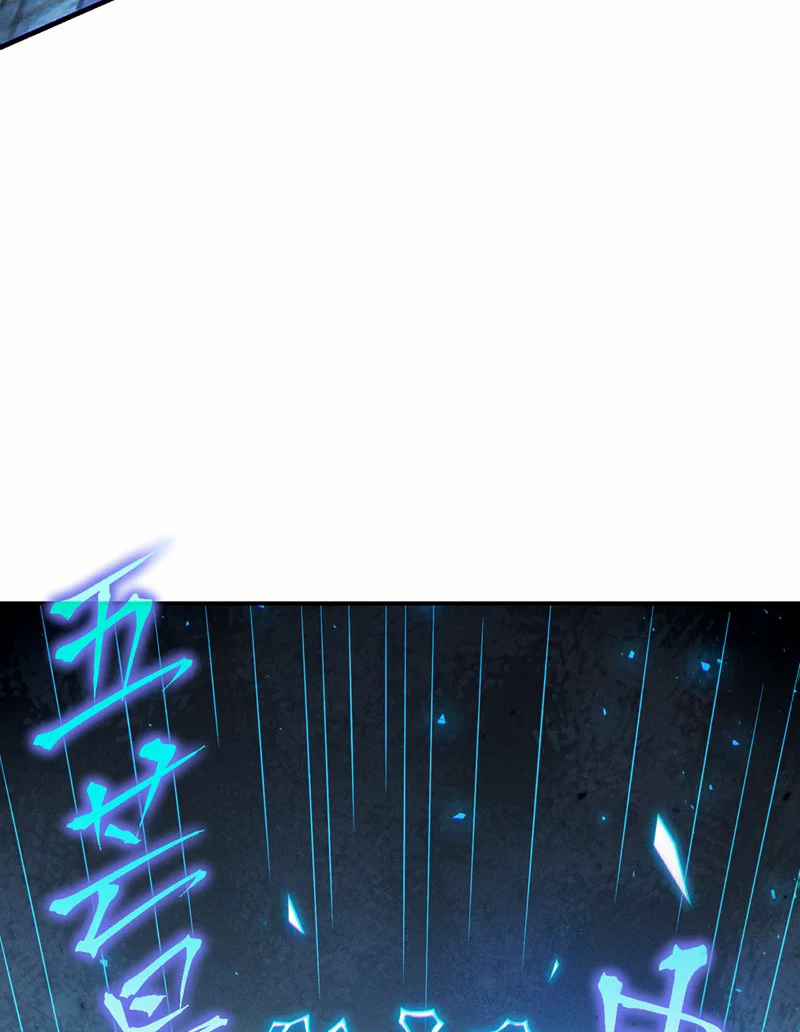 (จบ) Cultivate Immortality in The World of Superpowers (ปรมาจารย์ผู้ฝึกตนในโลกฮีโร่) ตอนที่ 47 หน้า 18