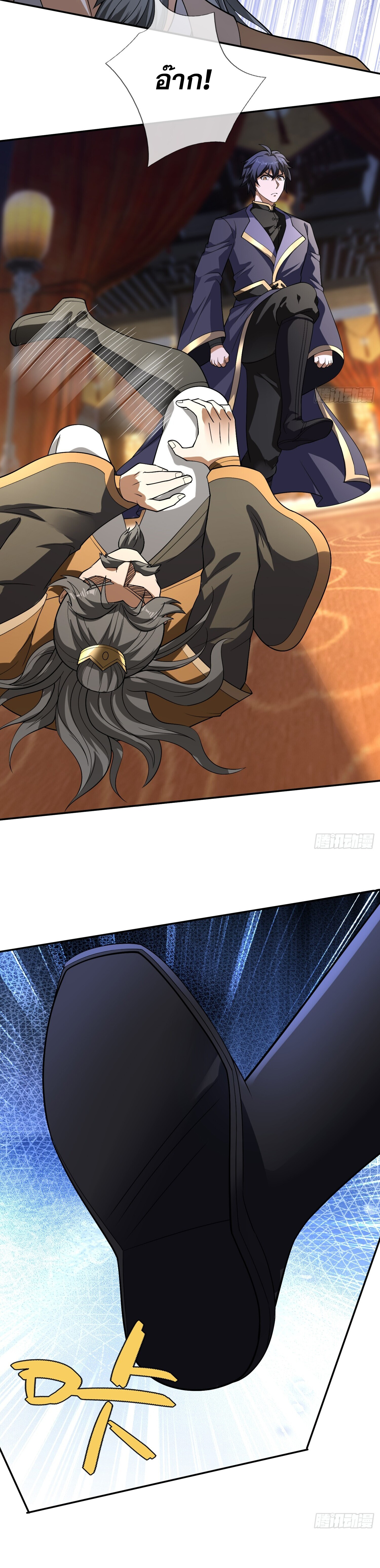 หวนคืนจากหุบเหว ข้าคือภัยพิบัติสวรรค์ ตอนที่ 8 หน้า 22