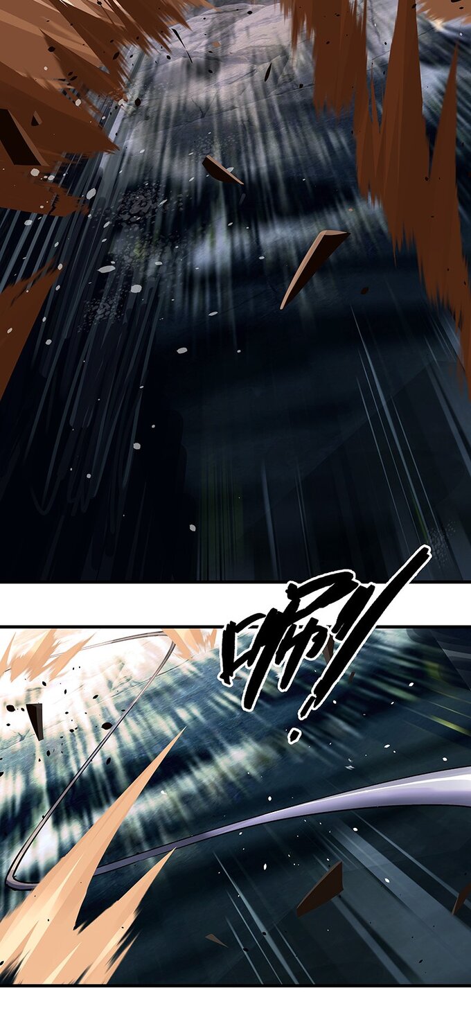 มหามรรคาสู่สวรรค์ ตอนที่ 40 หน้า 31