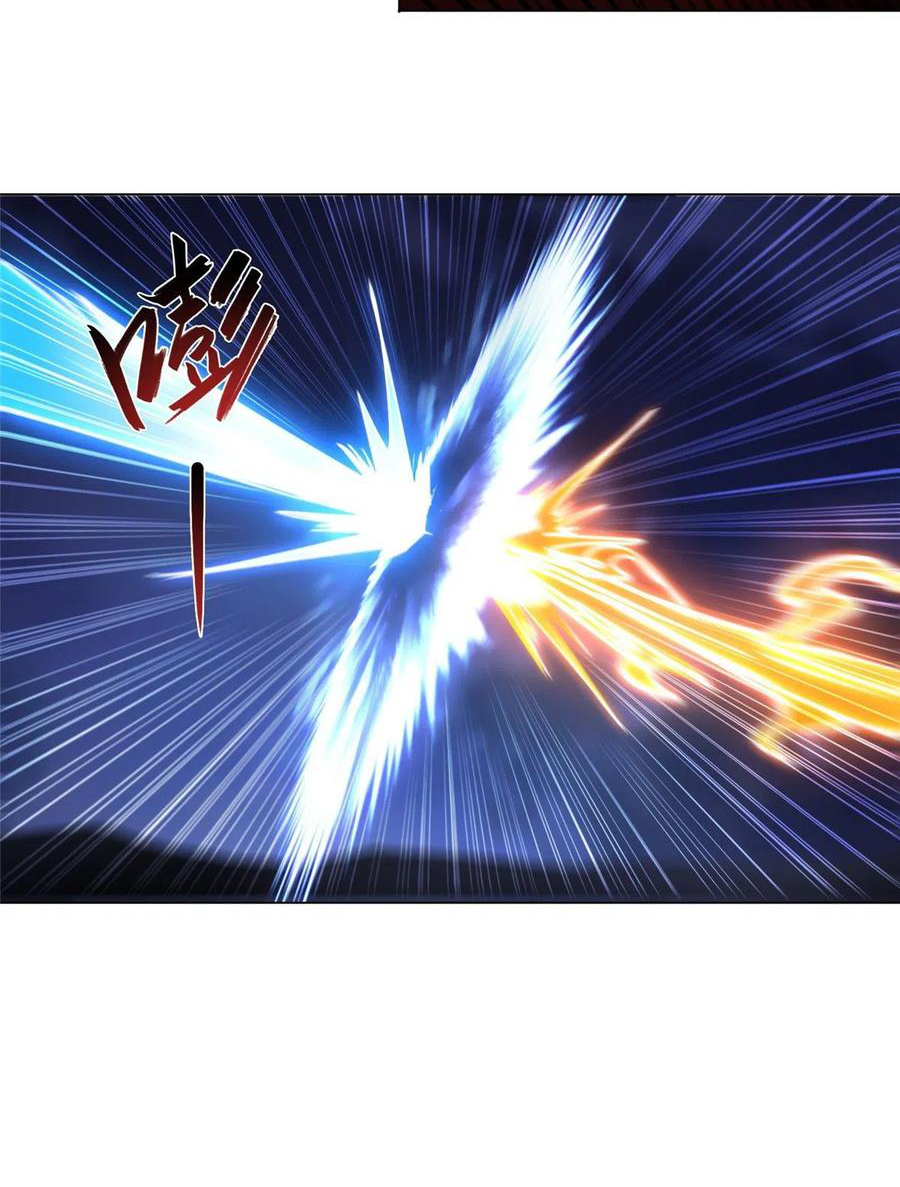 (ชนจีน) Dragon Master (จูหมิง นักรบเซียนมังกร) ตอนที่ 72 หน้า 27