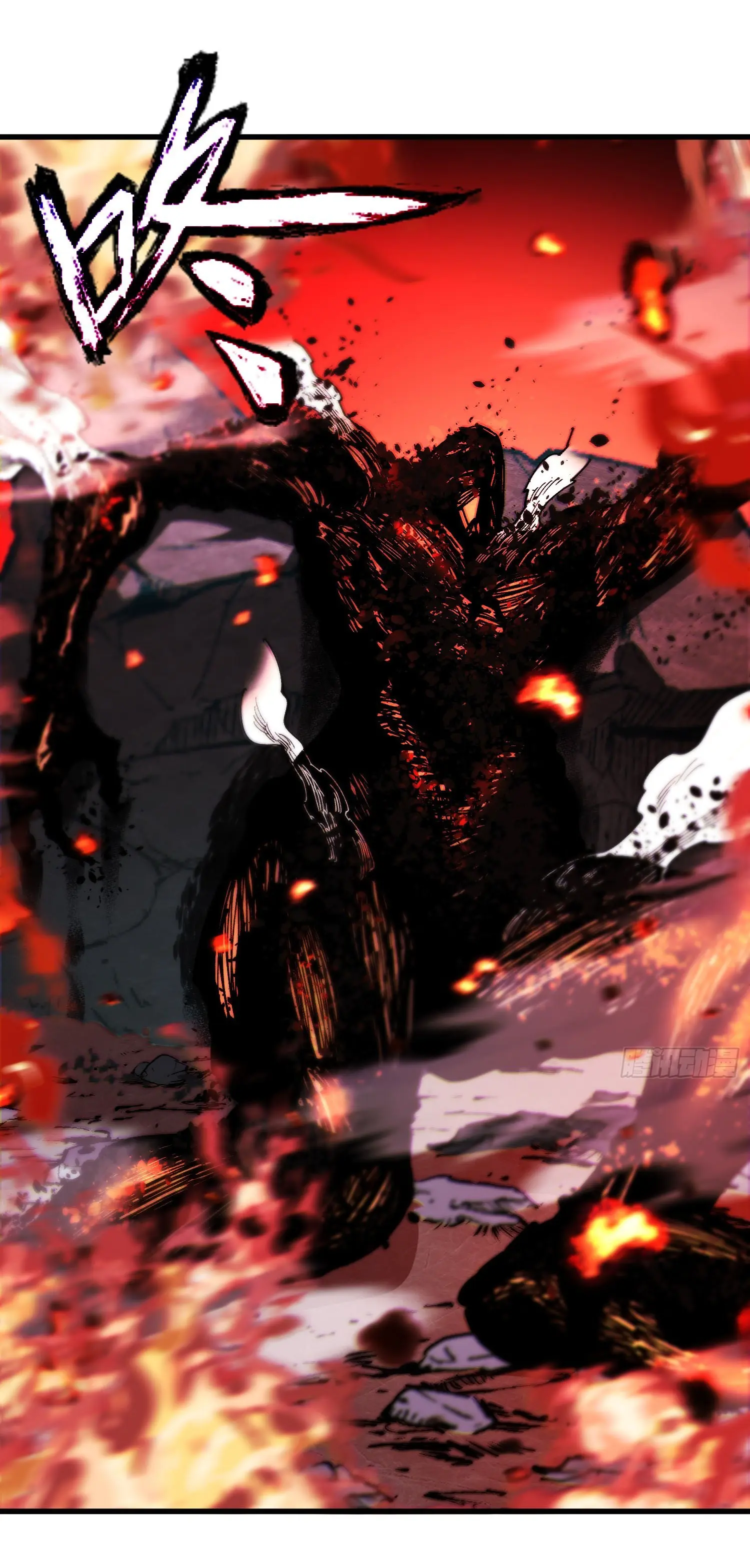 จะเป็นจักรพรรดิเทพมันจะยากซักแค่ไหน ? ( Don't Tell Me You Think Cultivating Immortality Is Difficult? ) ตอนที่ 25 หน้า 13