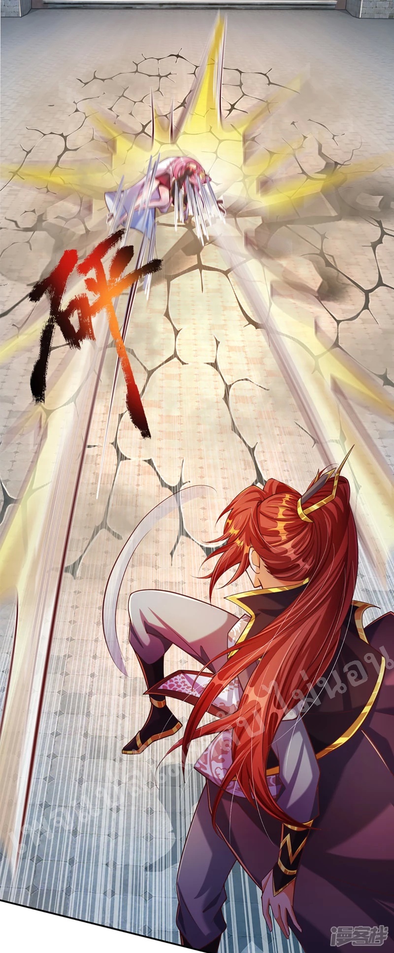 |.สุดยอดระบบเจ้าราชันย์ปีศาจ ตอนที่ 60 หน้า 14