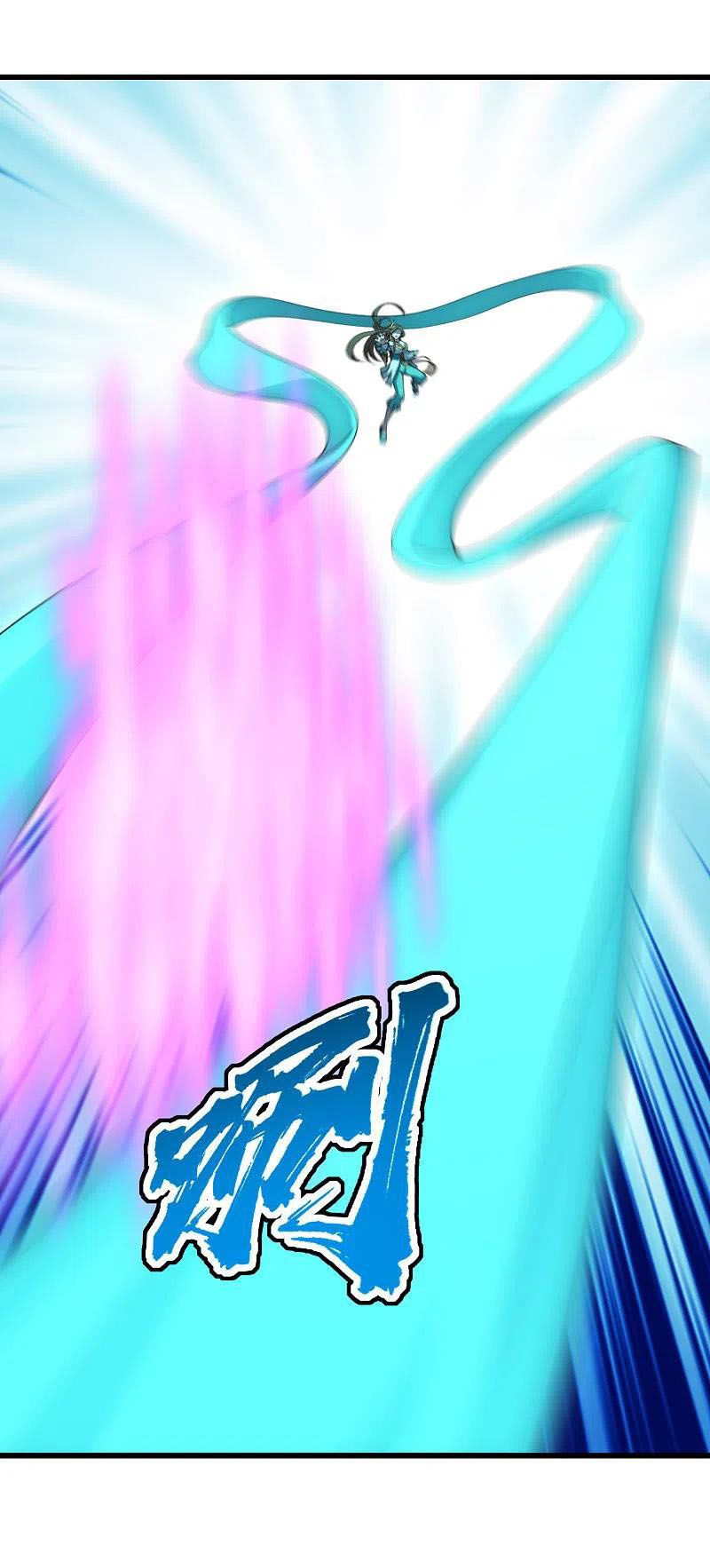 เทพอสูรสยบฟ้า ตอนที่ 205 หน้า 38