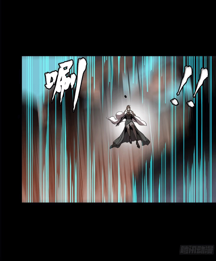 Legend of Star Genera ชนจีน ตอนที่ 152 หน้า 94
