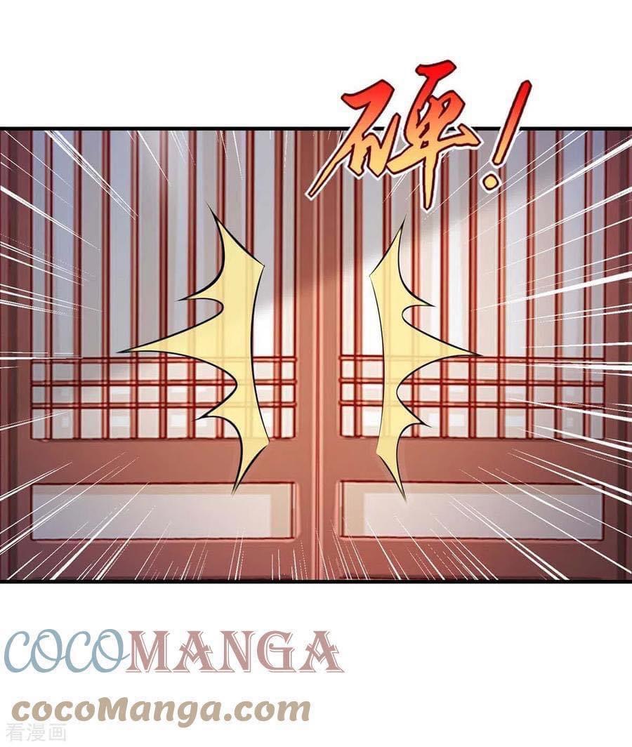 ระบบโครตเกรียน คะแนนล้านล้าน (ฮาเร็ม) ตอนที่ 62 หน้า 19