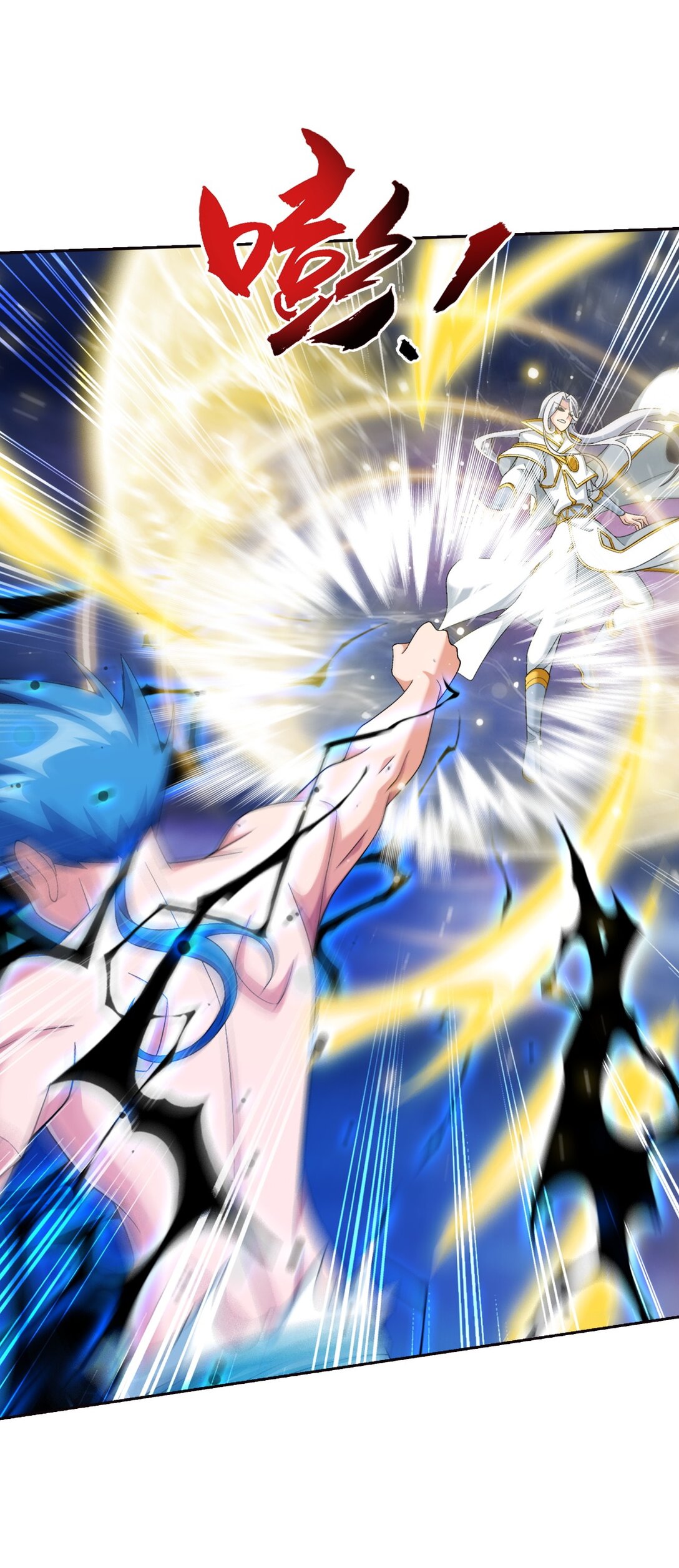 Da Zhu Zai ศึกปรมาจารย์สะท้านฟ้า (ชนจีน) ตอนที่ 387 หน้า 27