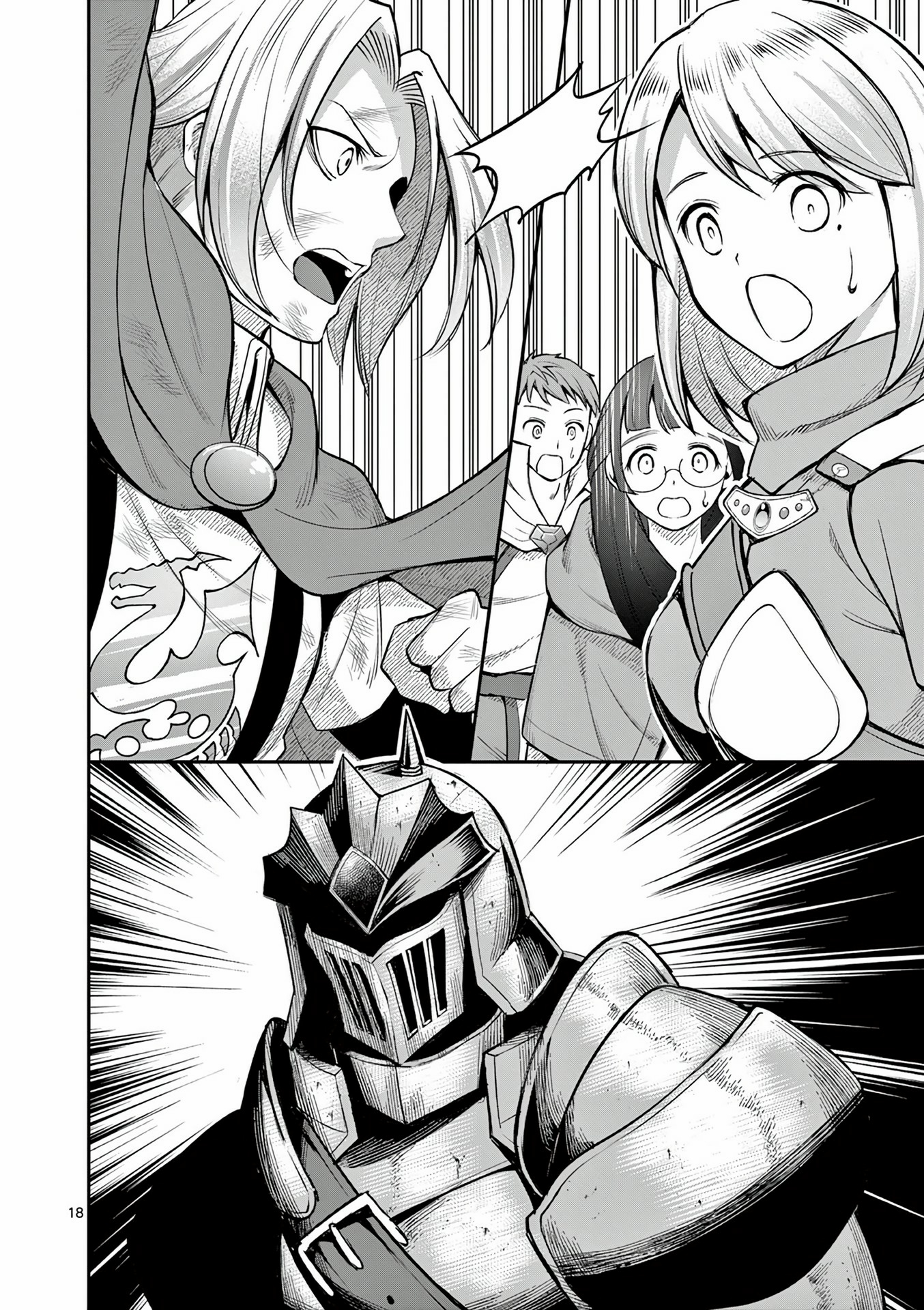 Moto Shogun no Undead Knight ตอนที่ 12 หน้า 18