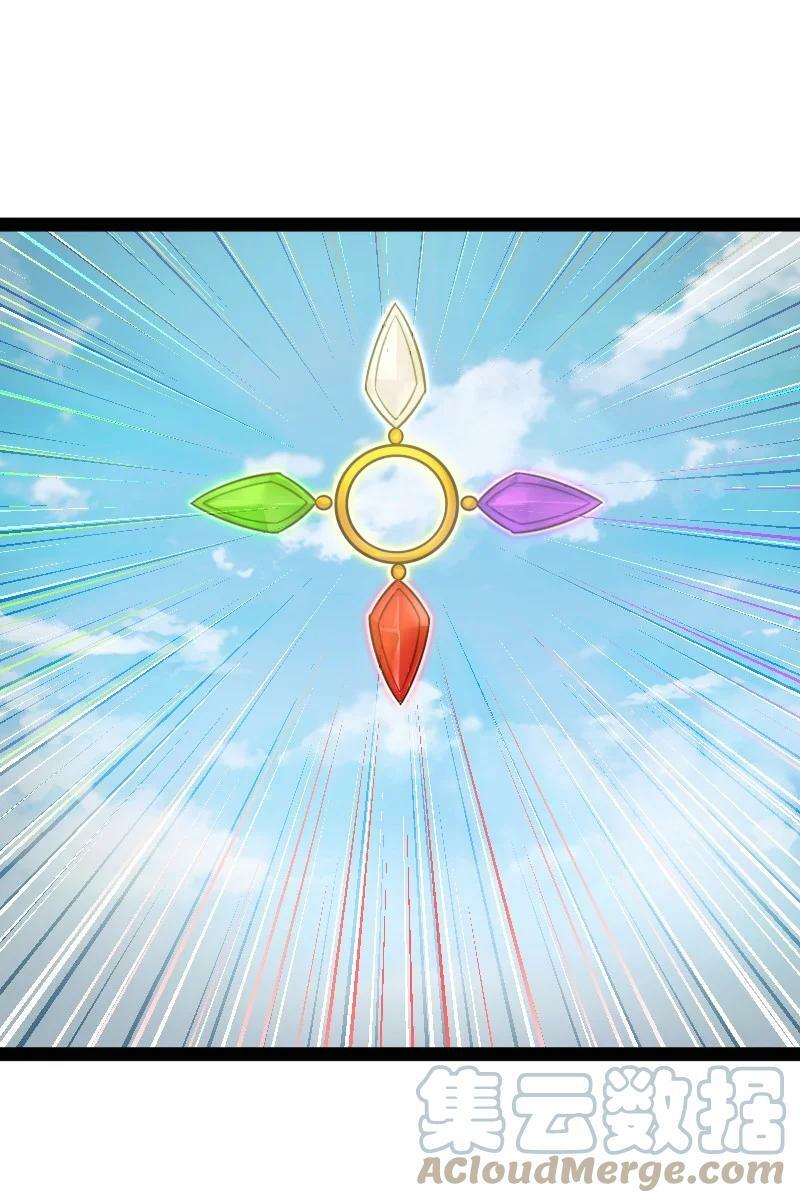 ชีวิตอันสันโดษของจักพรรดิ์หลินเกอ ตอนที่ 211 หน้า 49