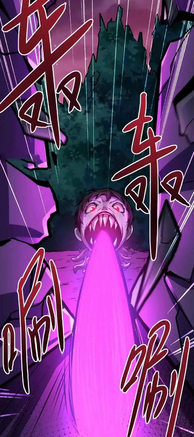 Mysterious Pharmacist ตอนที่ 33 หน้า 21