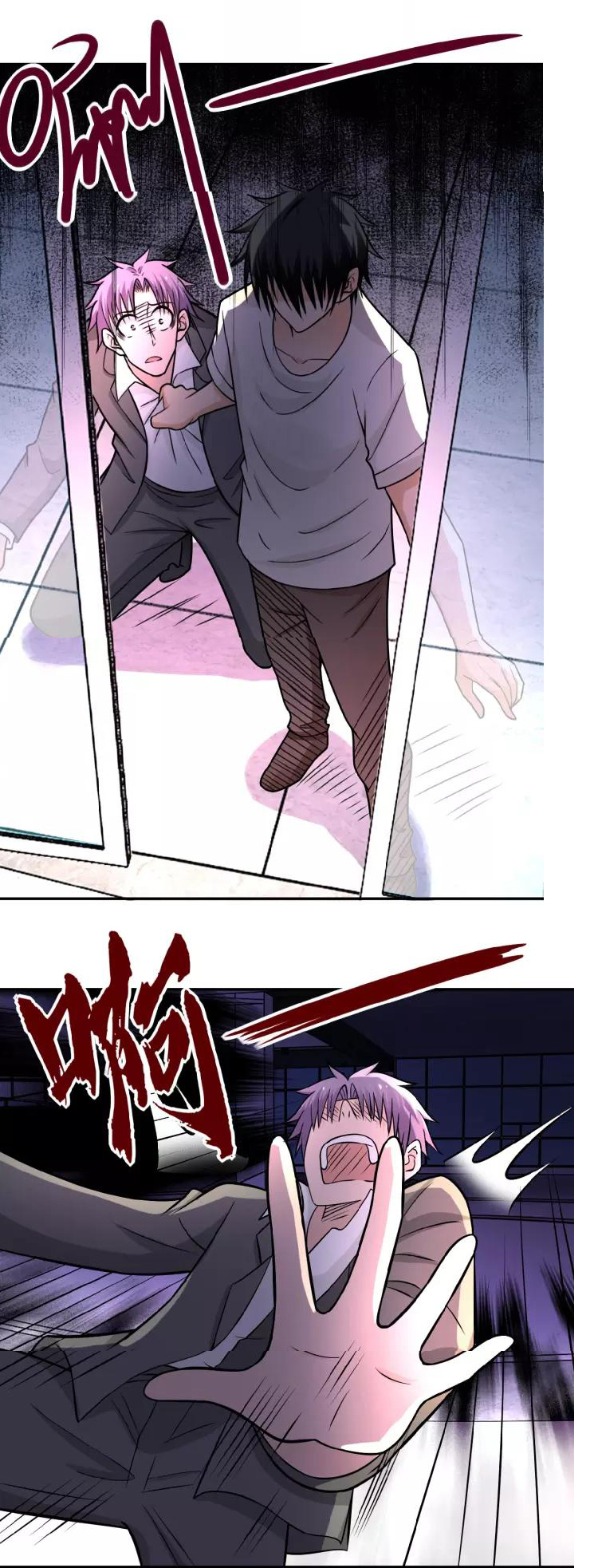 Apocalyptic Super System ตอนที่ 23 หน้า 4