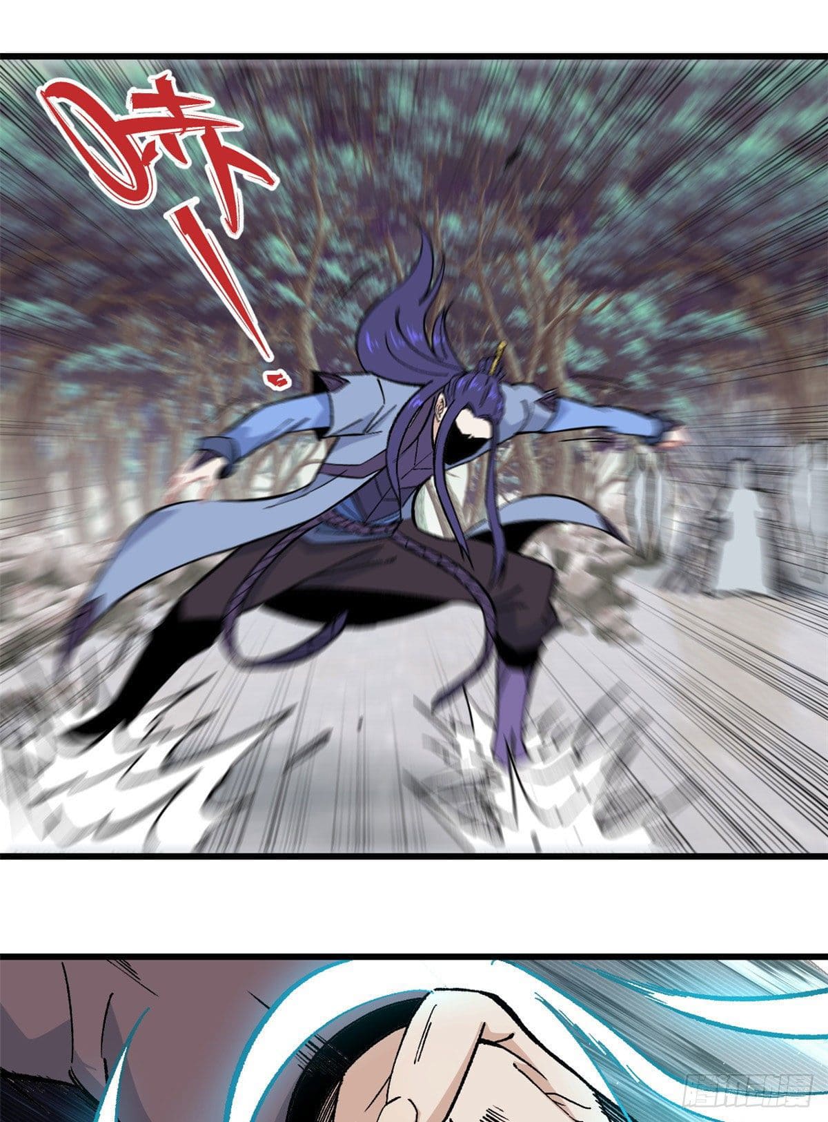 นิกายที่แข็งแกร่งที่สุด (ทันจีน) ตอนที่ 65 หน้า 26