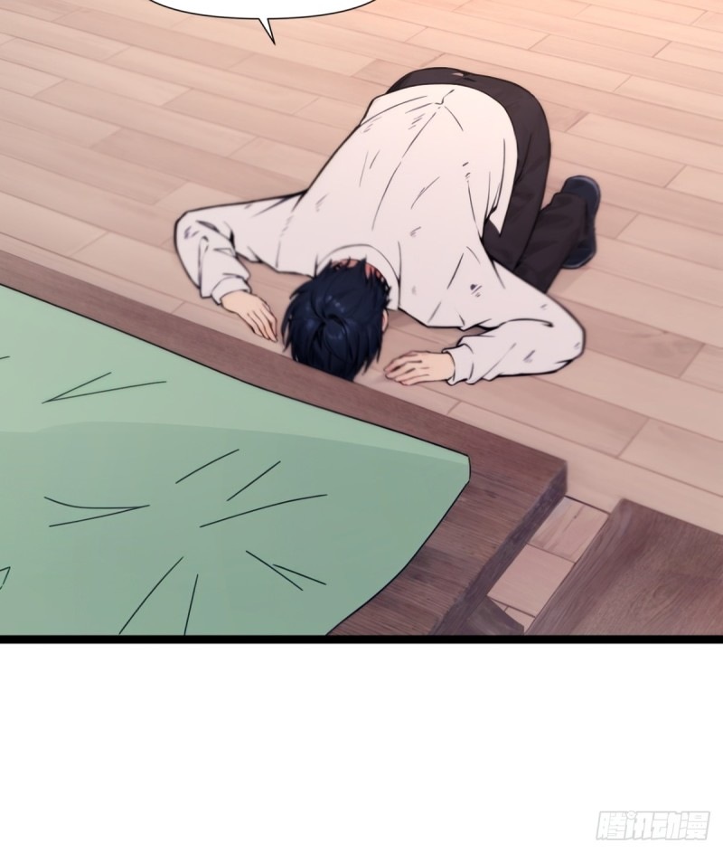 ข้าคือผู้แข็งแกร่งที่สุดในโลกอมตะ ตอนที่ 5 หน้า 49