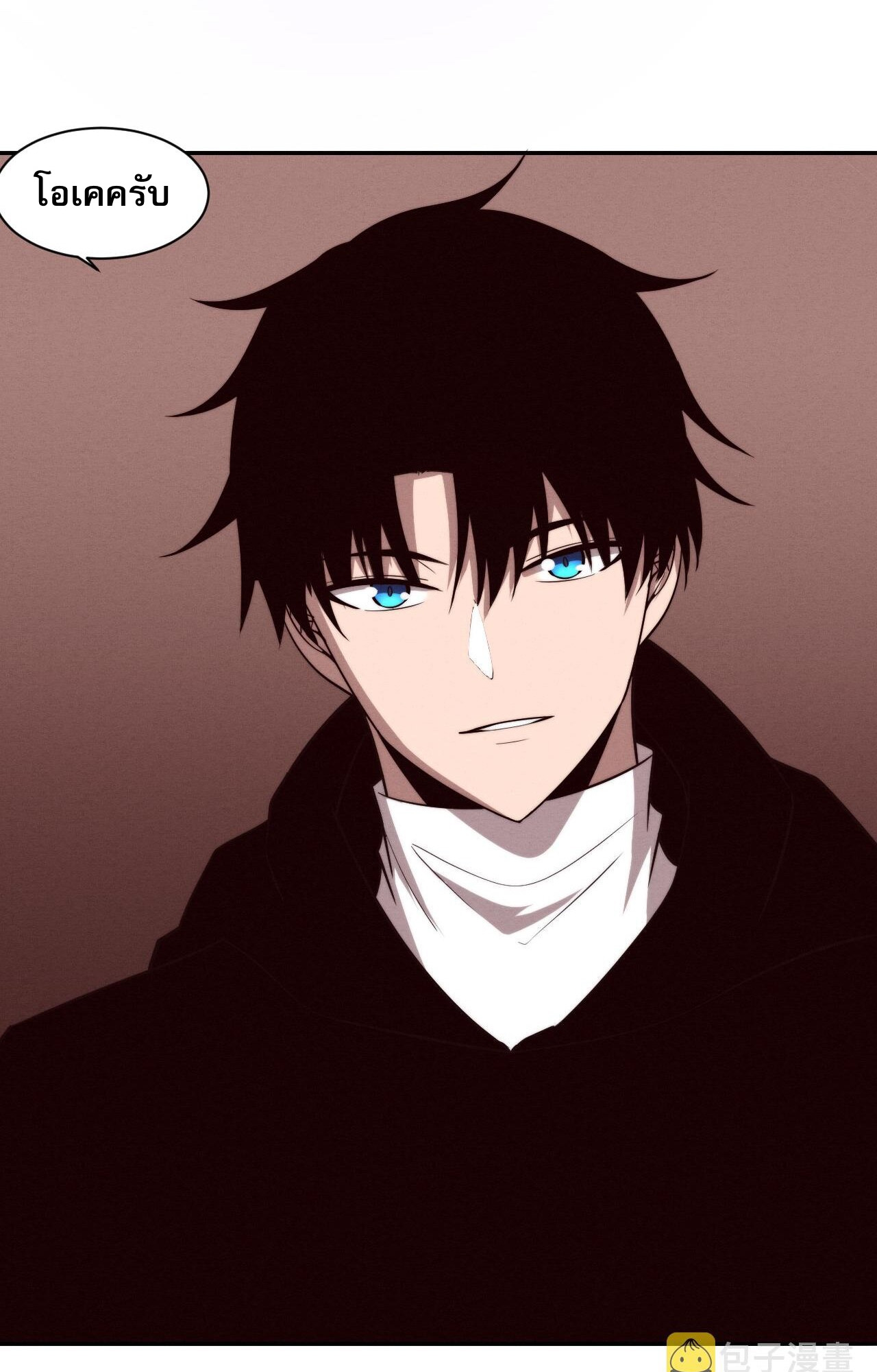 The Frenzy Of Evolution ตอนที่ 87 หน้า 15