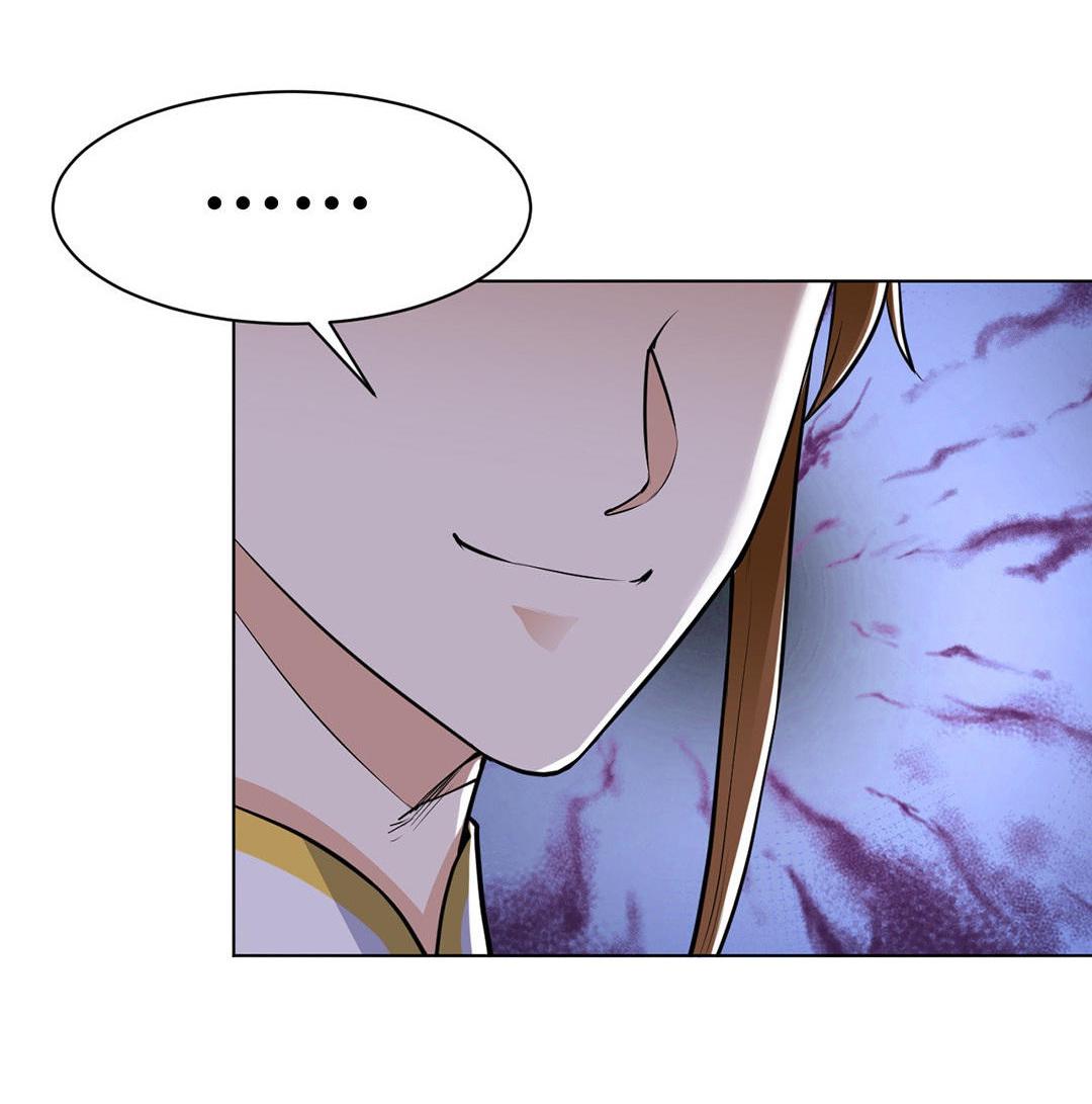 Martial Emperor ตอนที่ 24 หน้า 2