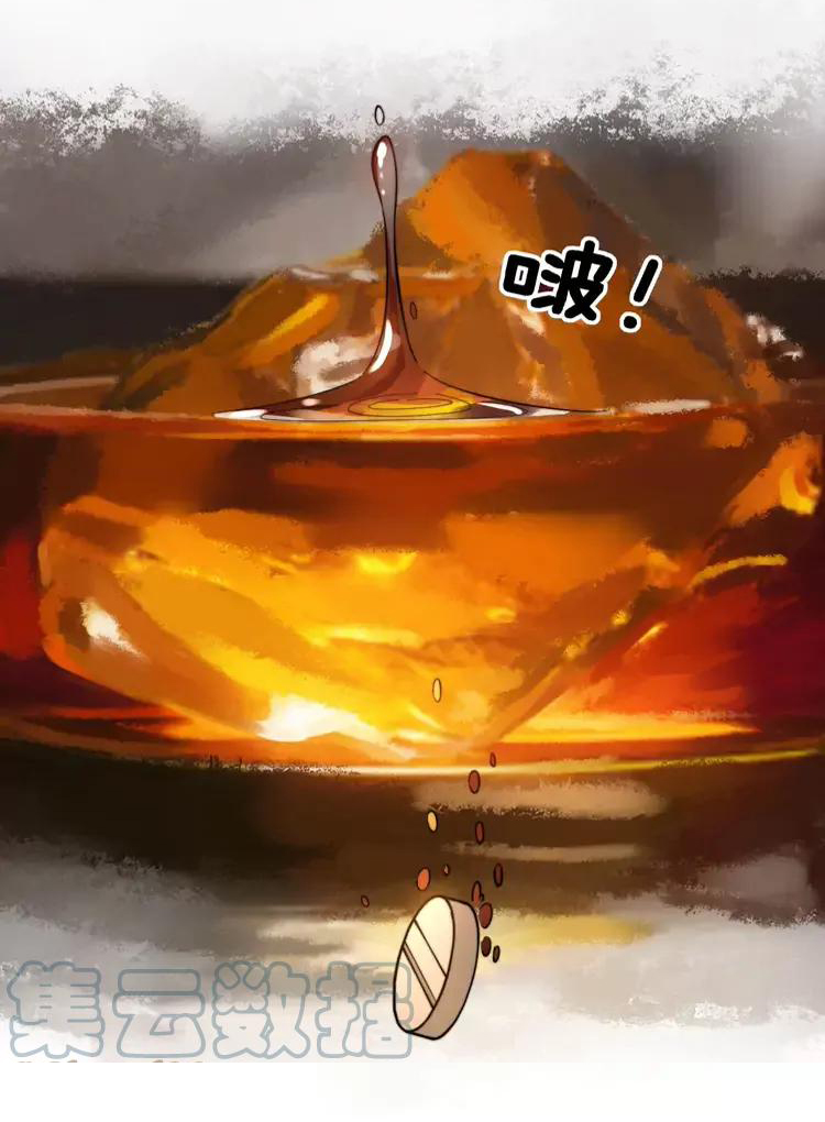 Bad Hand Witch Doctor สุดยอดพ่อมดหมอผี ตอนที่ 256 หน้า 38