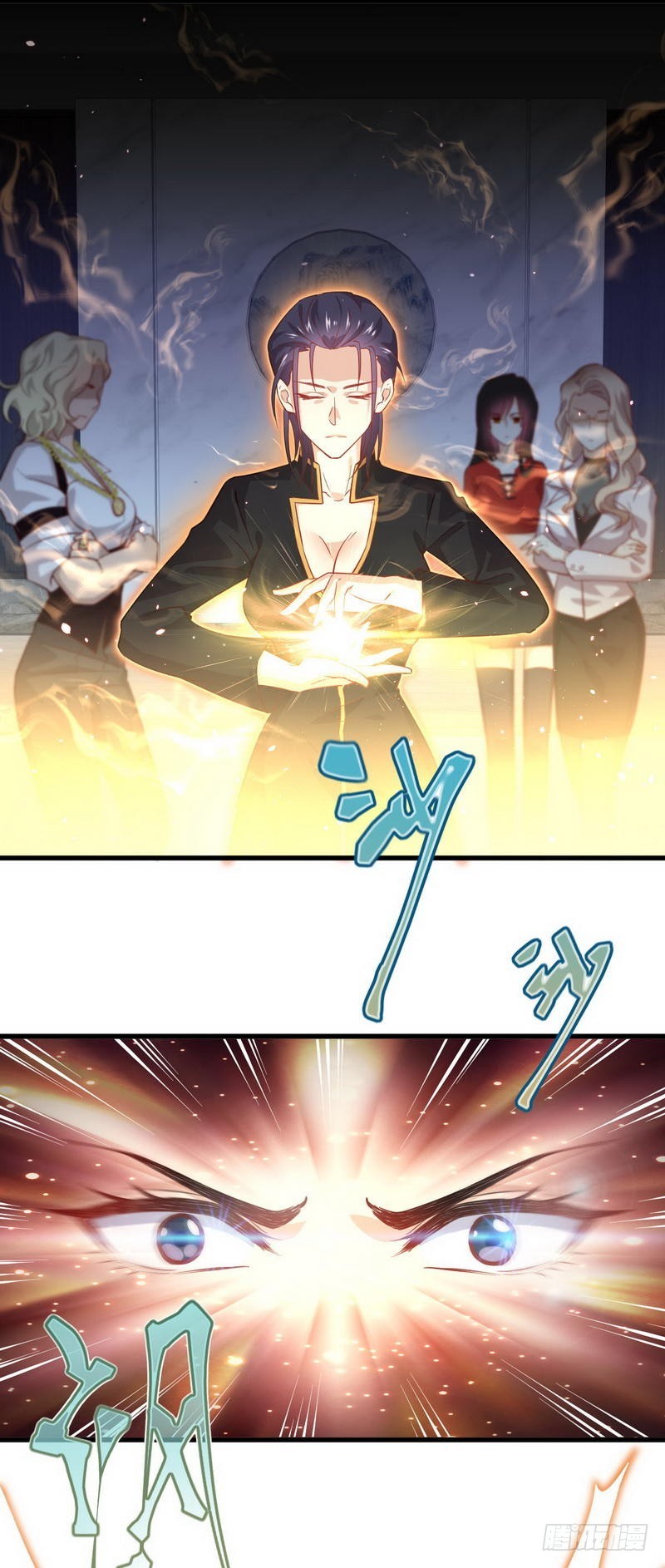 Immortal Swordsman in The Reverse World ข้าเซียนกระบี่ไม่เกาะสตรี ตอนที่ 28 หน้า 7