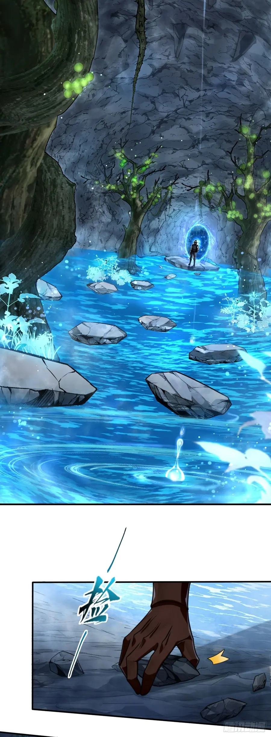 ราชาเศษขยะ ตอนที่ 12 หน้า 19