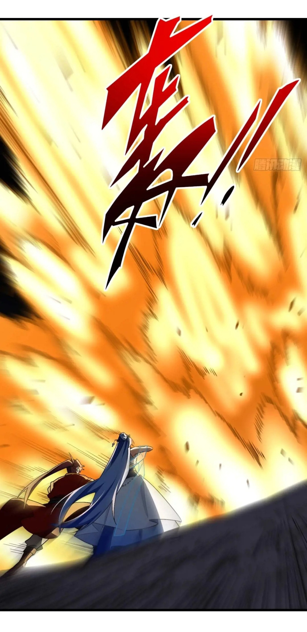 กำเนิดร่างเทวะบรรพกาล ตอนที่ 42 หน้า 44