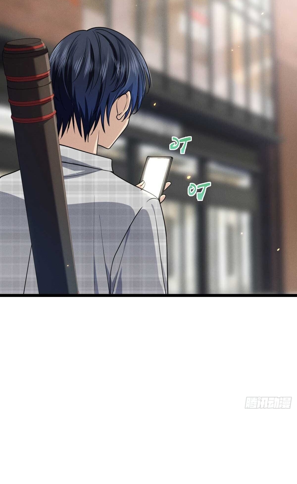 ช่วยทำตัวดีๆกับภรรยาของผมด้วย ตอนที่ 2 หน้า 22