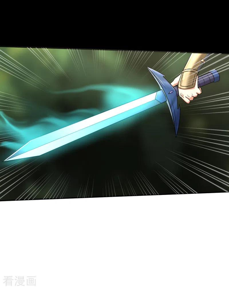 One Sword Reigns Supreme ตอนที่ 78 หน้า 14