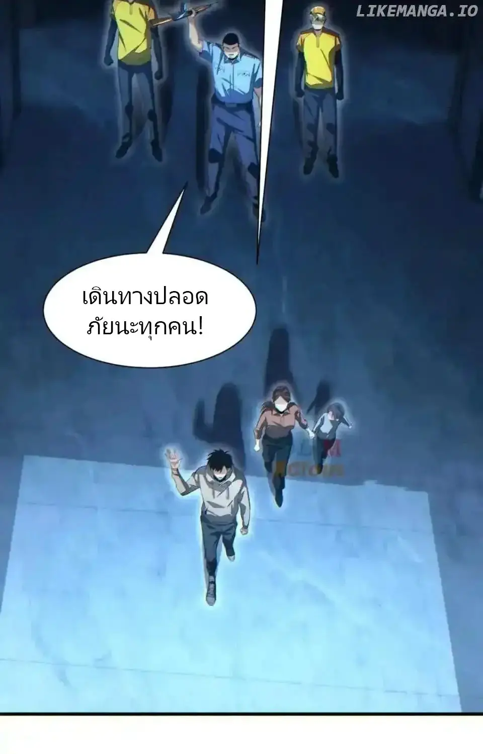 เกิดใหม่วันสิ้นโลก  (Rebirth In The End Times: I Reached The Top By Opening Boxes) ตอนที่ 18 หน้า 66