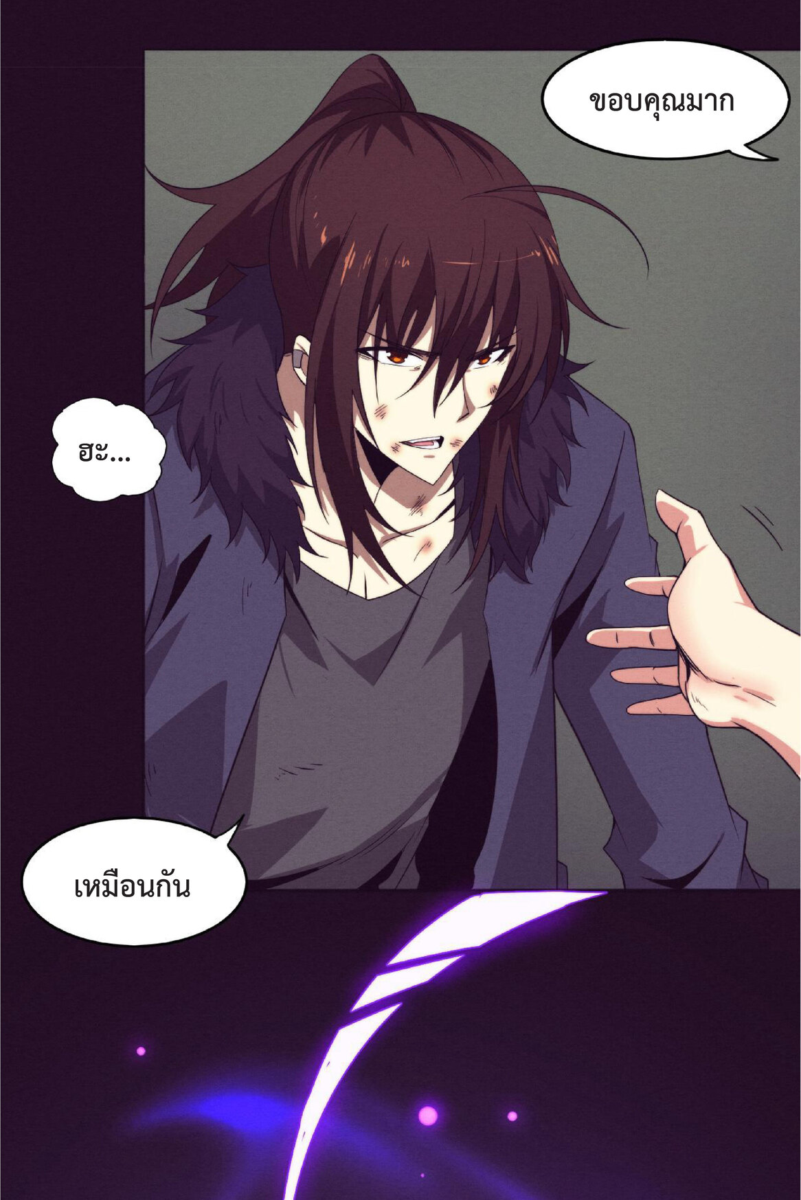 the frenzy of evolution การวิวัฒนาการที่บ้าคลั่ง ตอนที่ 56 หน้า 53