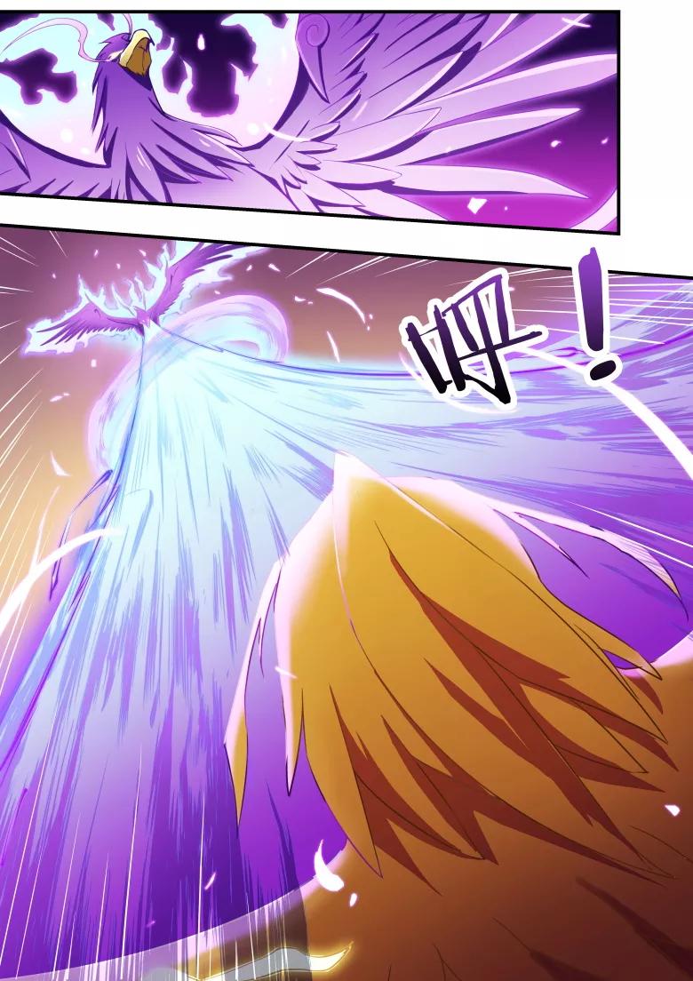 god of war ตอนที่ 9 หน้า 3