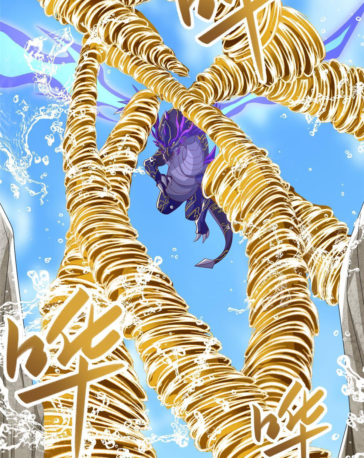 (ชนจีน) Dragon Master (จูหมิง นักรบเซียนมังกร) ตอนที่ 212 หน้า 46