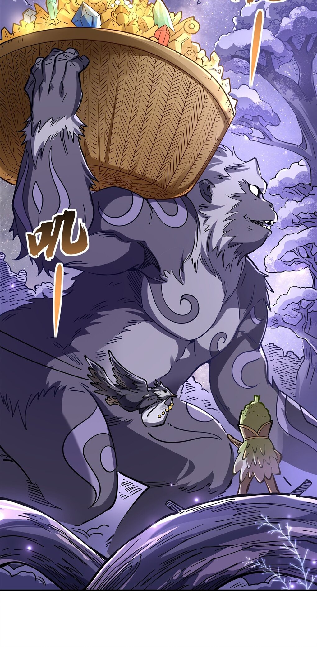 ศิษย์ของข้าล้วนมีอนาคตที่ยิ่งใหญ่ (ชนจีน) ตอนที่ 130 หน้า 15