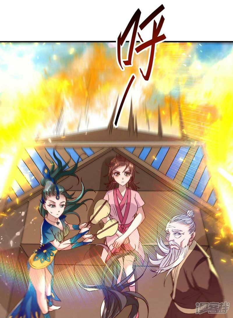 การกลับมาของจักพรรดิ์ ตอนที่ 241 หน้า 15