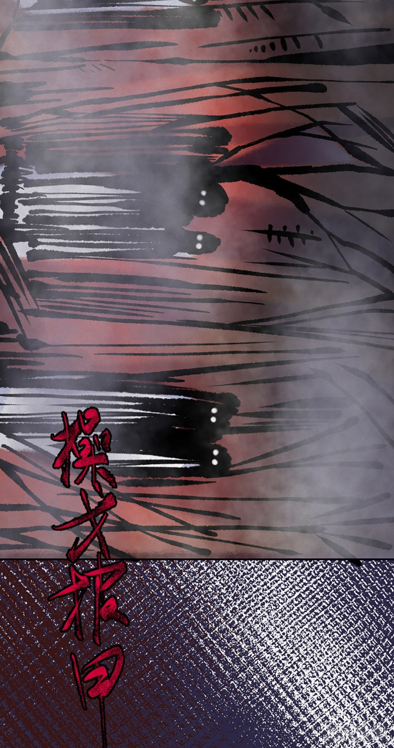 นักล่าปีศาจมือฉกรรจ์ ตอนที่ 7 หน้า 19