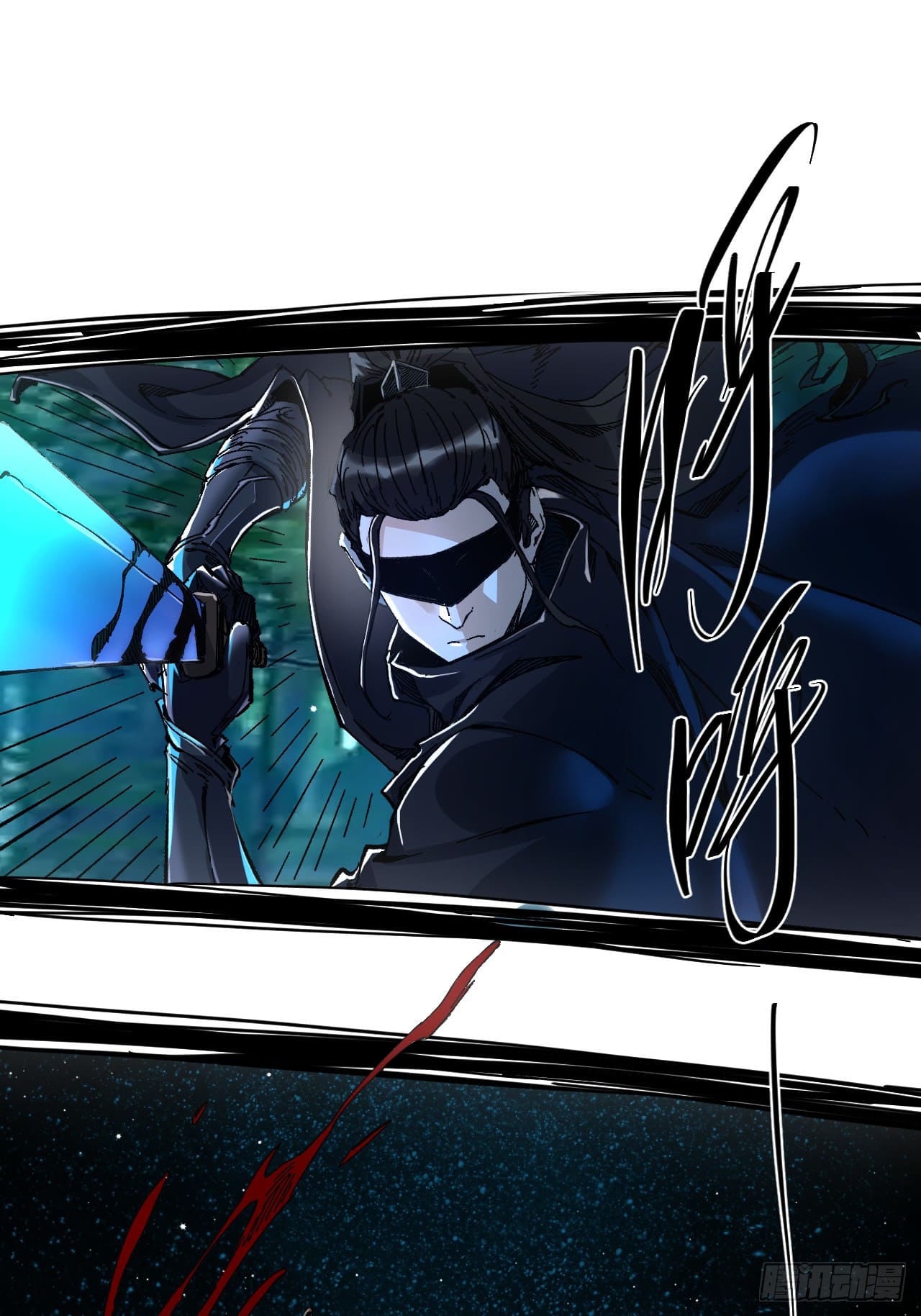 หาญท้าชะตาฟ้า ปริศนายุทธจักร ตอนที่ 1 หน้า 29