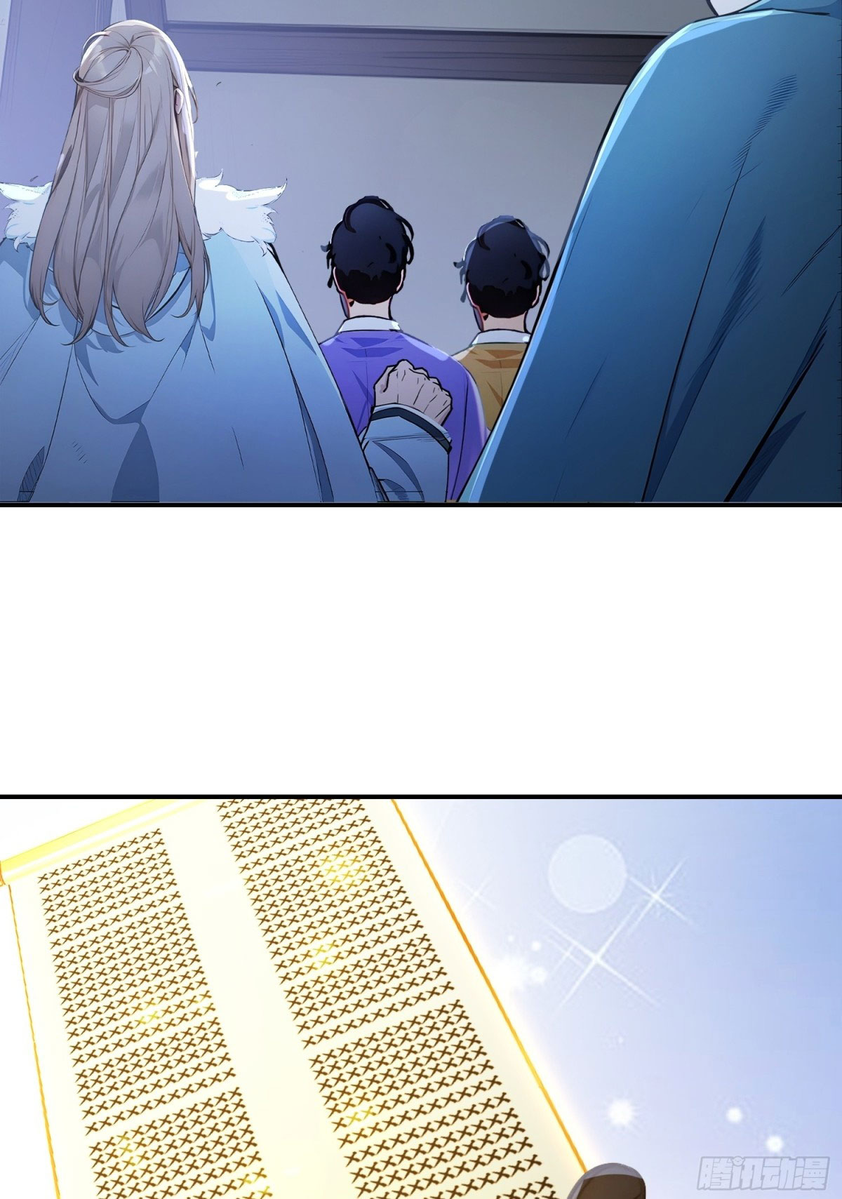 I Really Don’t Want to be a Saint ตอนที่ 15 หน้า 50