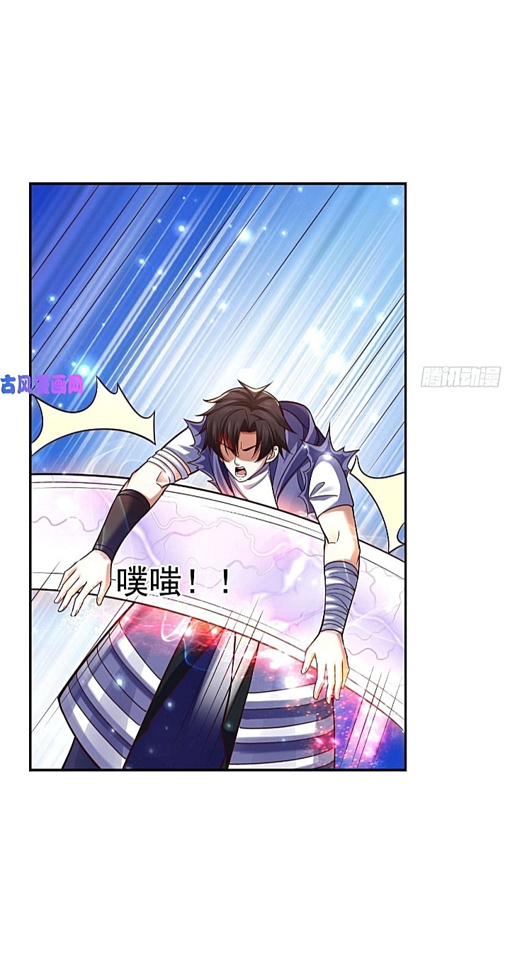 The best game master of the city – สุดยอดเซียนเกมแห่งคนร ตอนที่ 34 หน้า 43