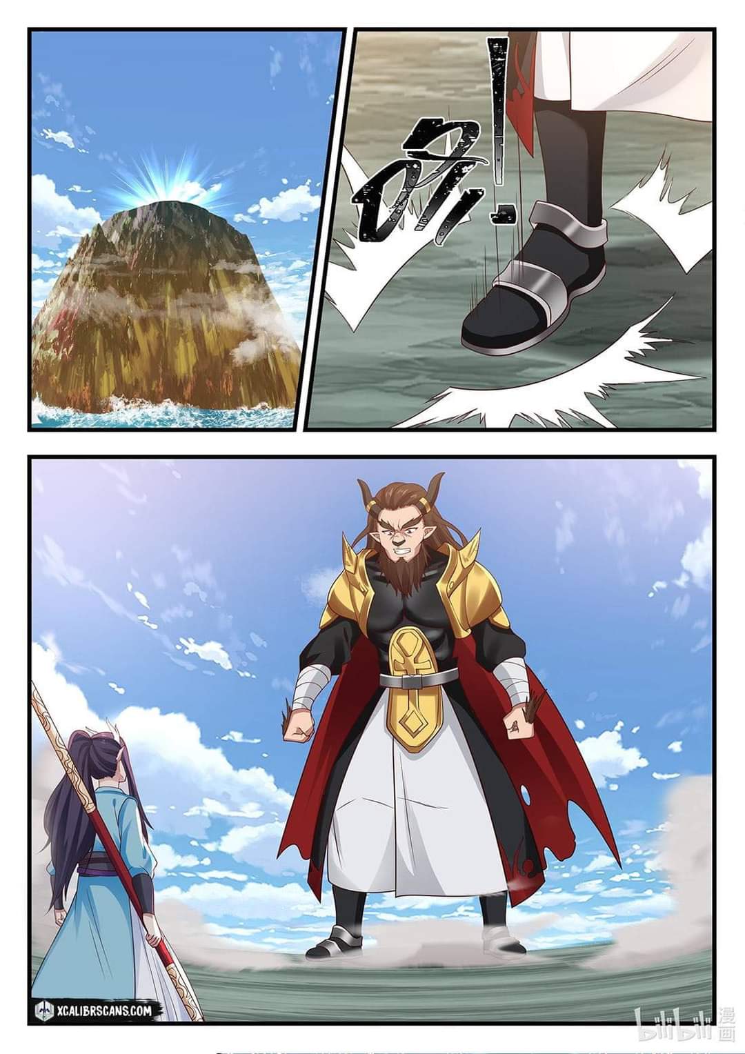 dragon throne ตอนที่ 60 หน้า 10