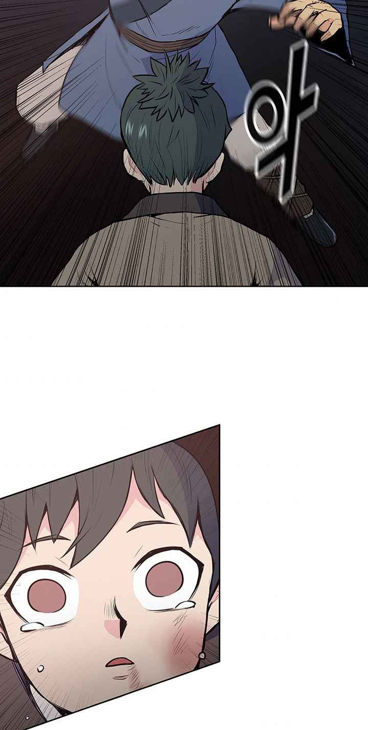 The God Of War ตอนที่ 20 หน้า 29