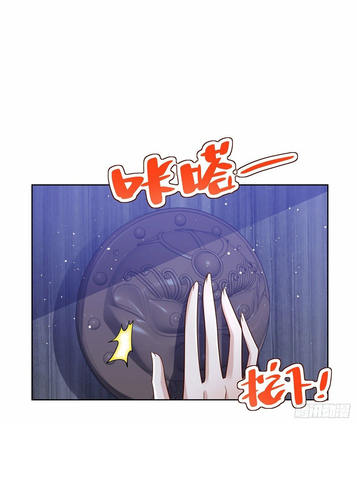 Arch villain วายร้ายระดับเทพ ตอนที่ 25 หน้า 34