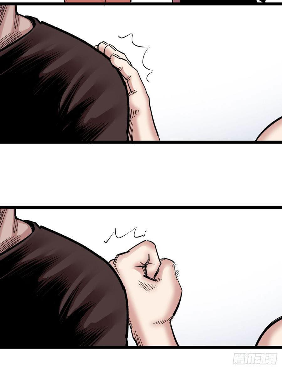 The doctor's Supremacy ตอนที่ 65 หน้า 25