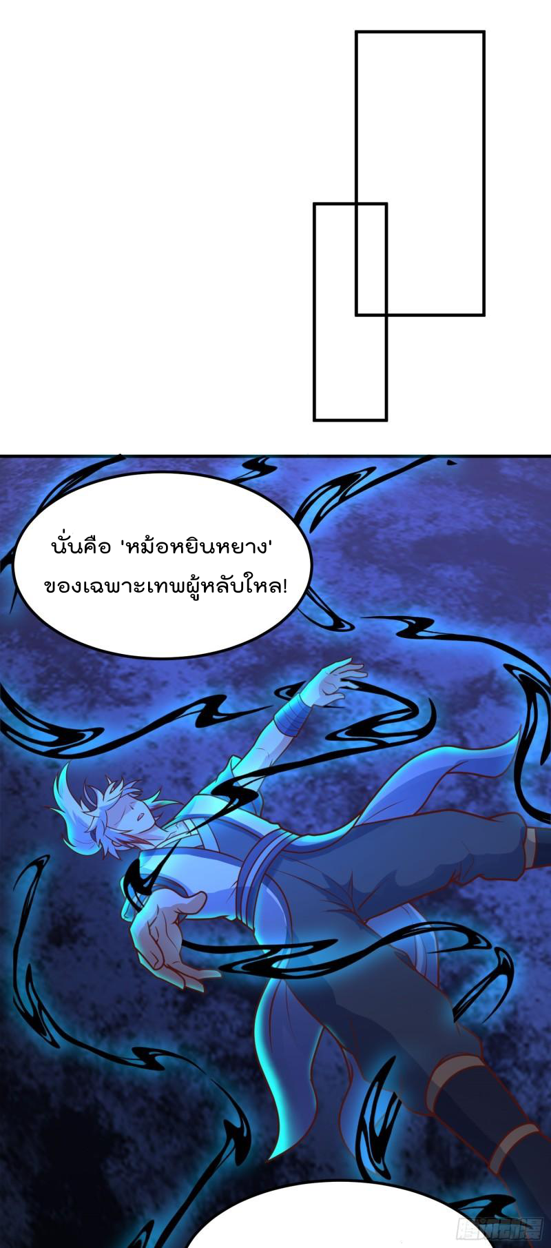 สมบัติทั้งหมดที่ข้าทิ้งไปตอนนี้กลายเป็นผู้หญิงไปซะแล้ว (ชนต้นฉบับ) ตอนที่ 25 หน้า 42