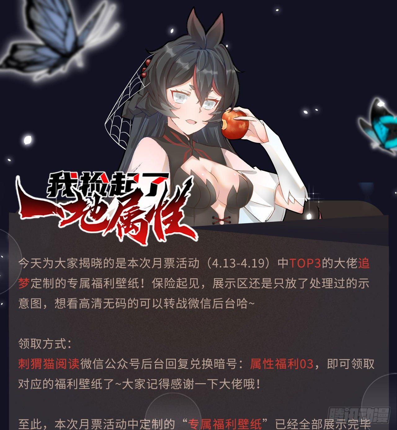 โคตรหมอเทวดาพันธุ์แกร่ง The Most Powerful Doctor ตอนที่ 34 หน้า 7