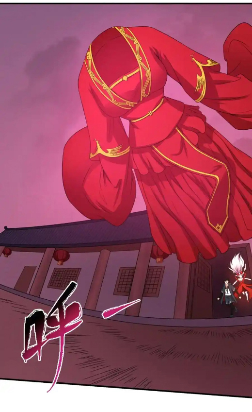 Junior Brother Demon Sovereign is too devoted ตอนที่ 114 หน้า 12