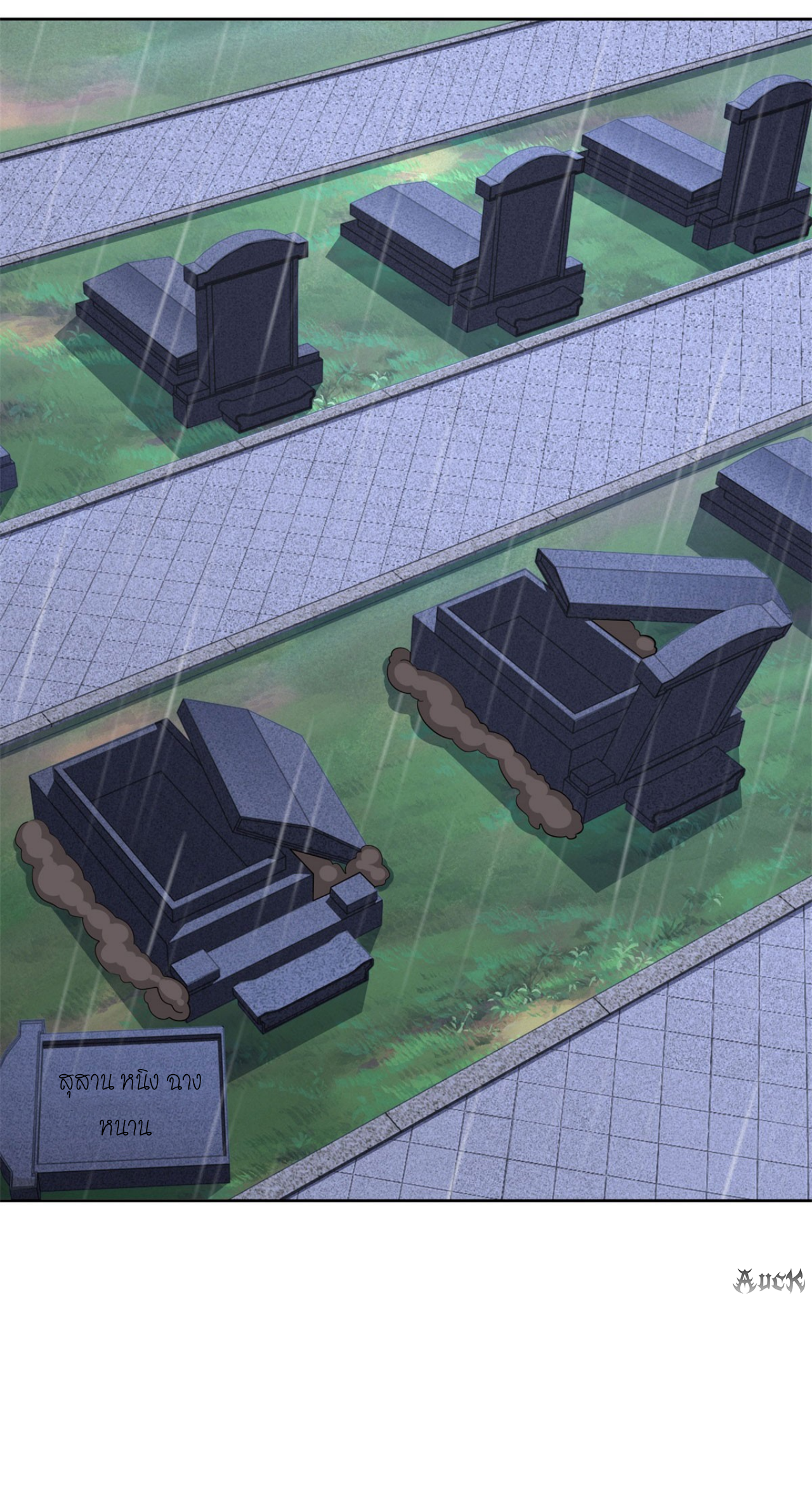 เทพเจ้าแห่งสงครามที่แข็งแกร่งที่สุดของเมือง ตอนที่ 11 หน้า 34