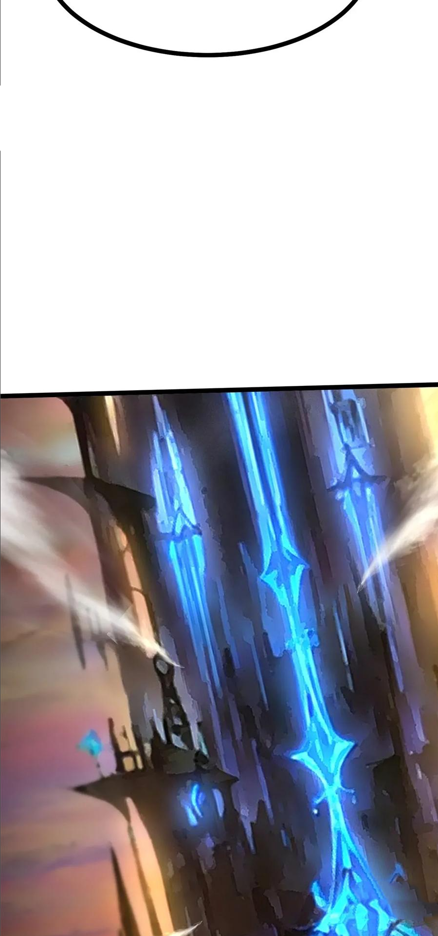 ไม่อยากเรียนทักษะ แห่งคำสาปเลย! ตอนที่ 108 หน้า 43