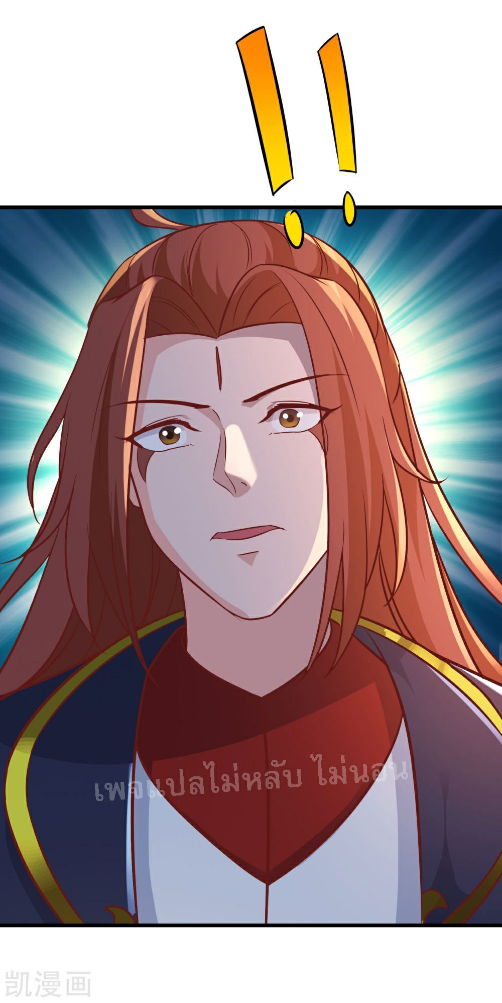 ฮาเร็มของข้ามีแต่ลูกศิษย์หญิงทั้งนั้น ตอนที่ 39 หน้า 43