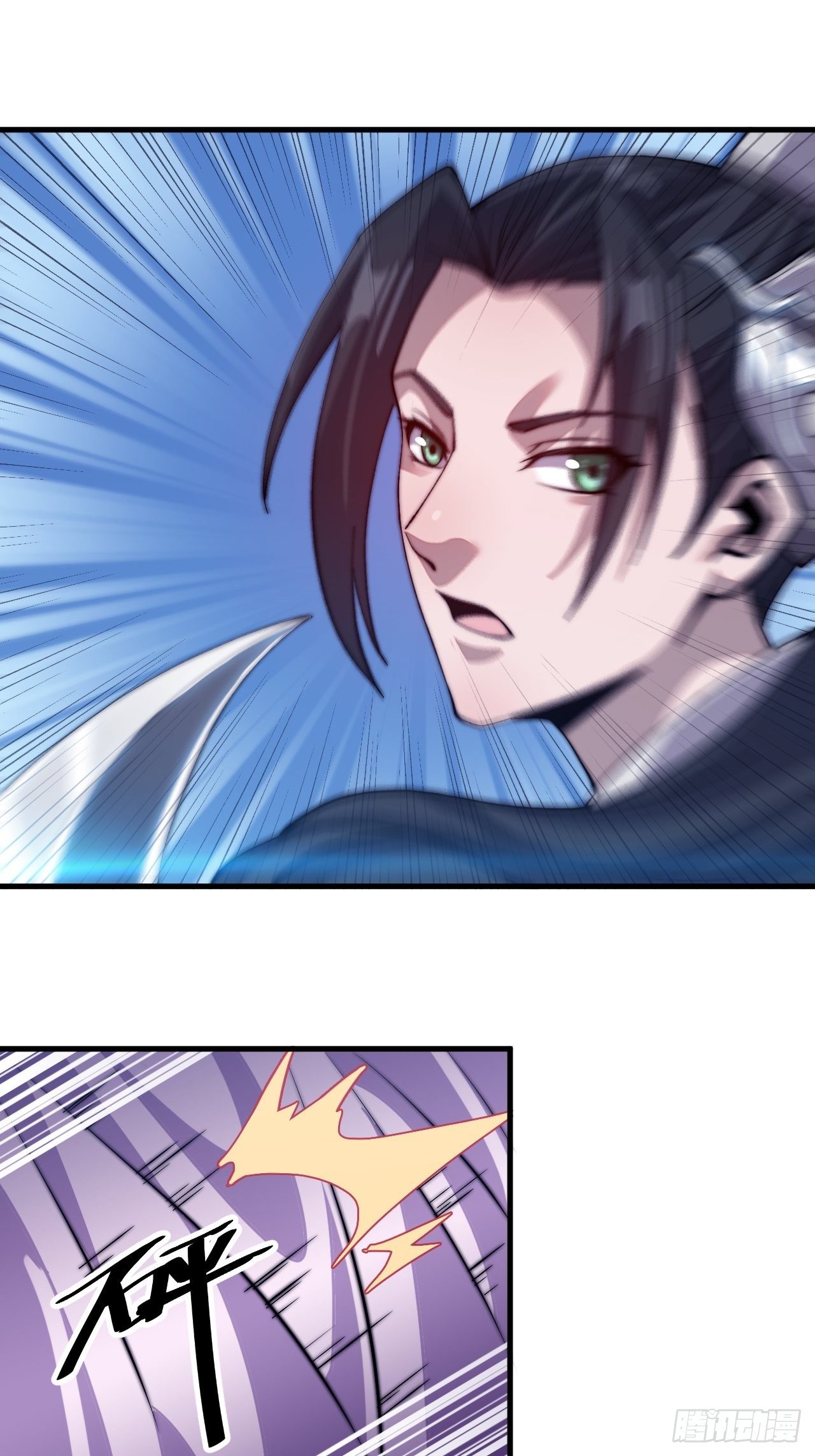 Starting a Mountain ตอนที่ 35 หน้า 13